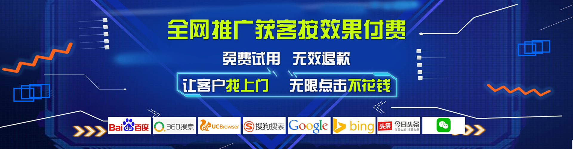 德钦sem外包